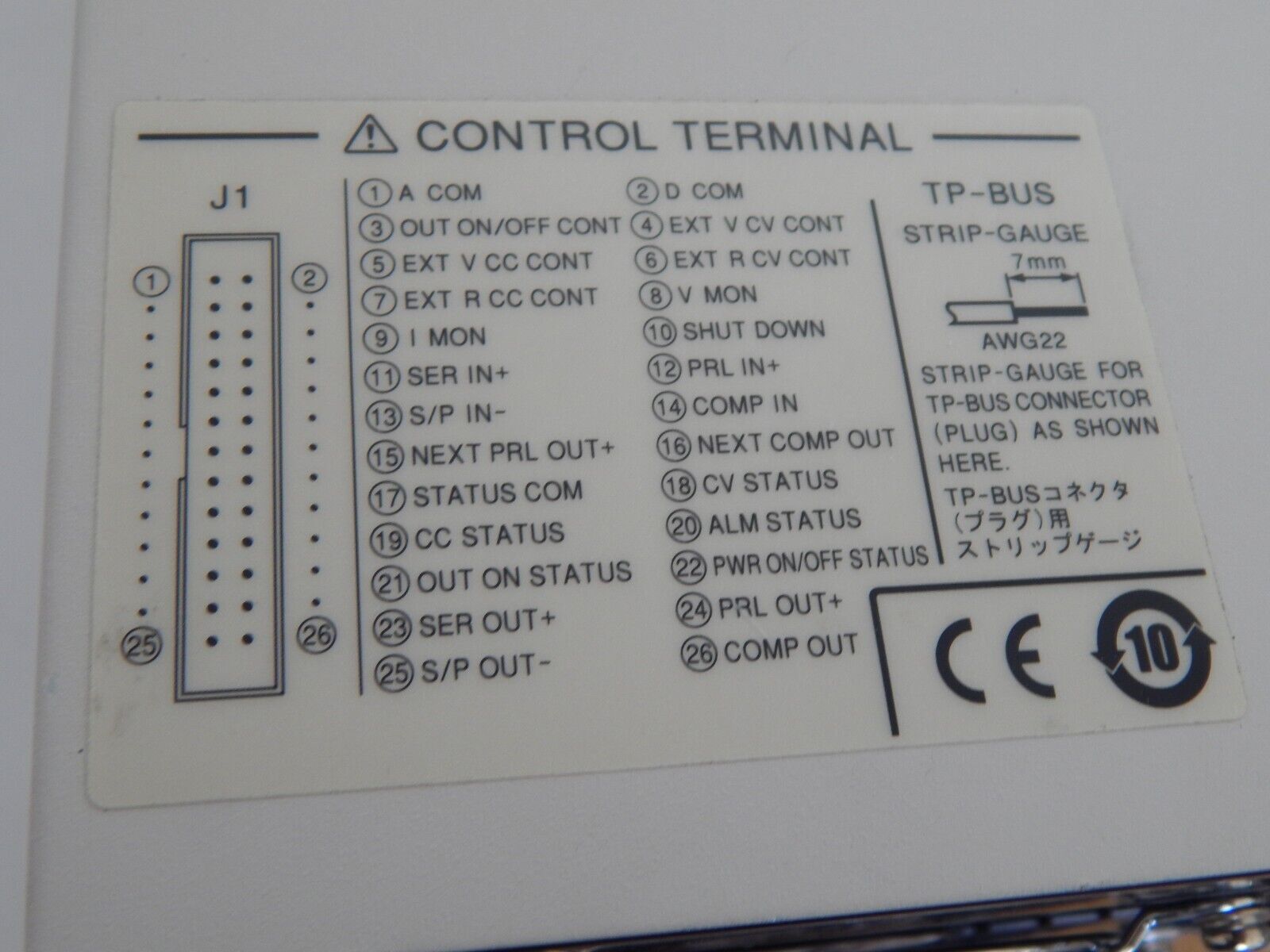 Kikusui PWR1600L Regulated DC Power Supply 0-80V 0-100A 1600W Kikusui PWR1600L Regulated DC Power Supply 0-80V 0-100A 1600W